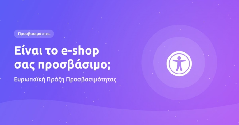 European Accessibility Act for e-shops