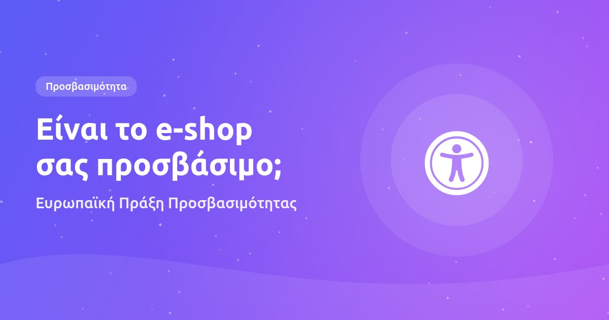 European Accessibility Act for e-shops